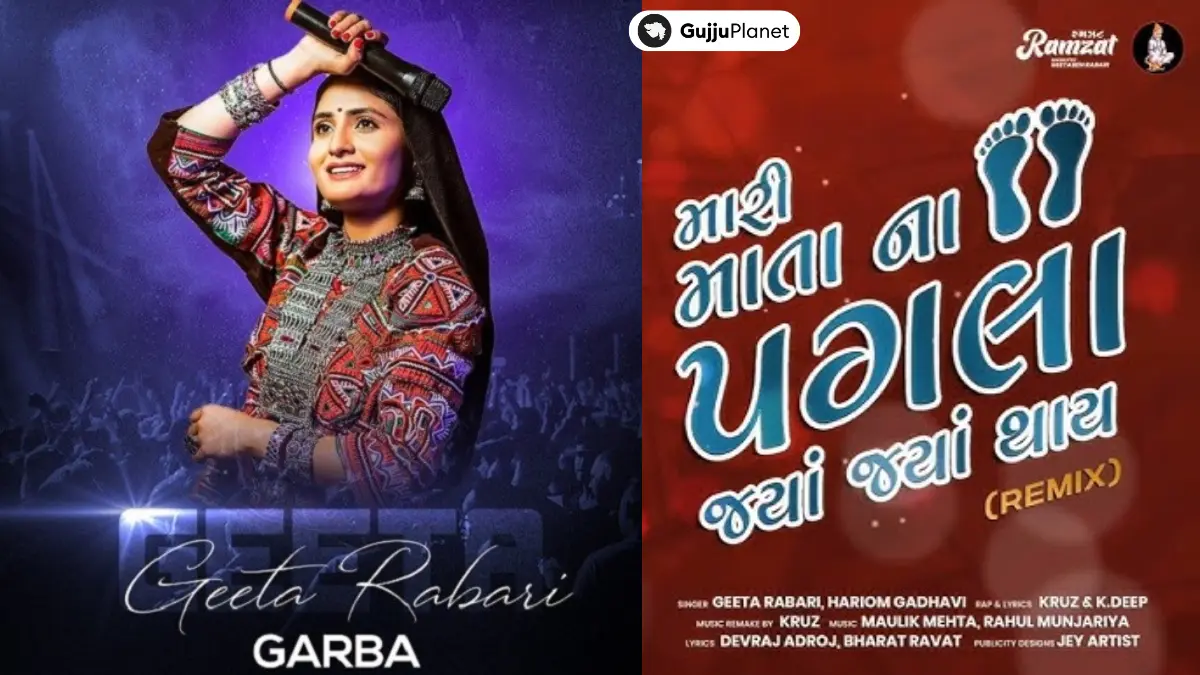 Mari Mata Na Pagala Jaya Jaya Thay Lyrics in Gujarati