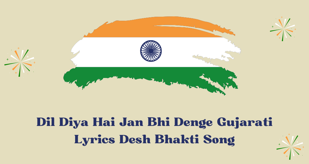 Dil Diya hai jan bhi Denge song lyrics