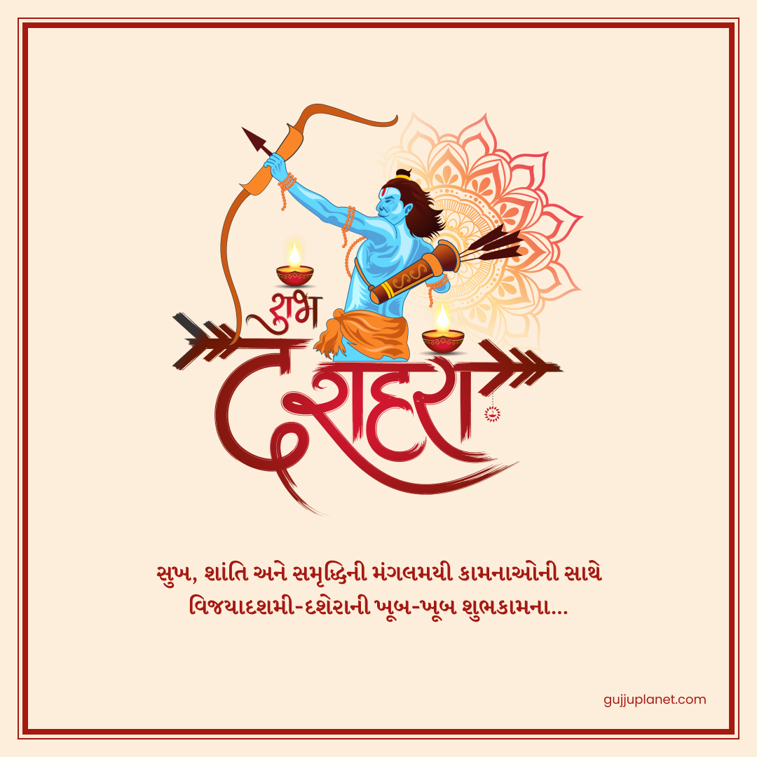 Customized dussehra greeting card 1