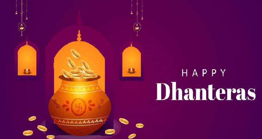 Dhanteras 2023