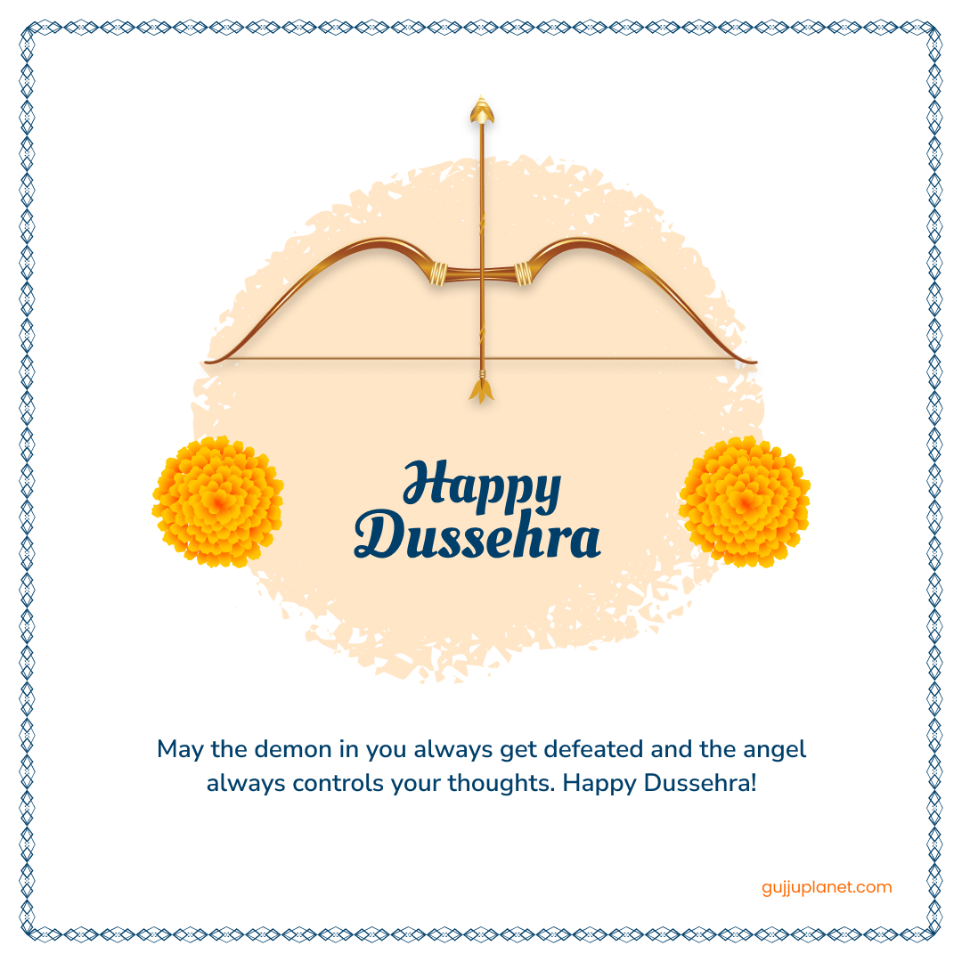 Dussehra Wishes in Gujarati 1