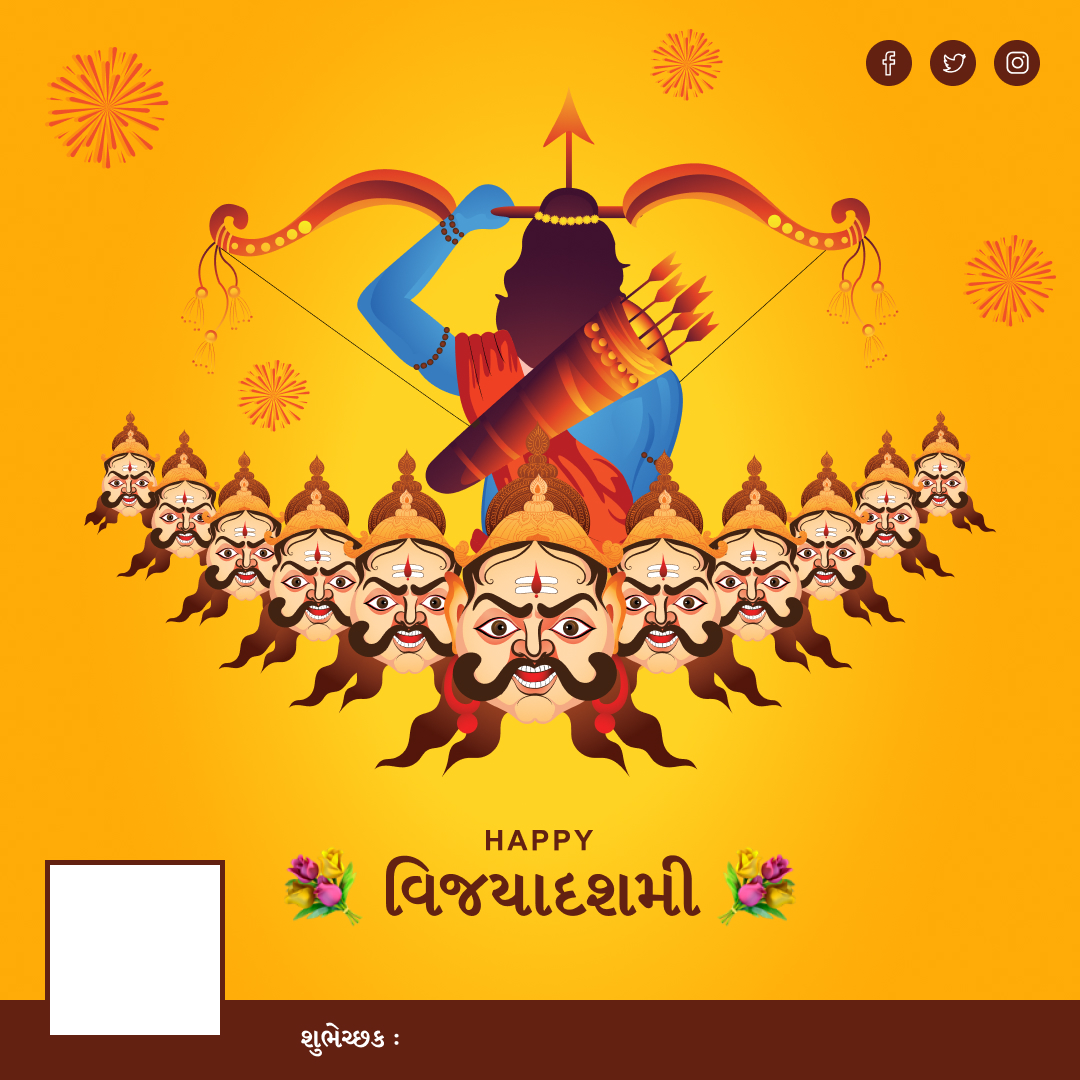 Happy Dussehra Greeting Card Wishes With Name 1