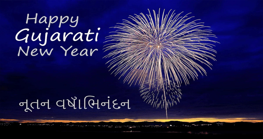 Happy New Year Wishes in Gujarati