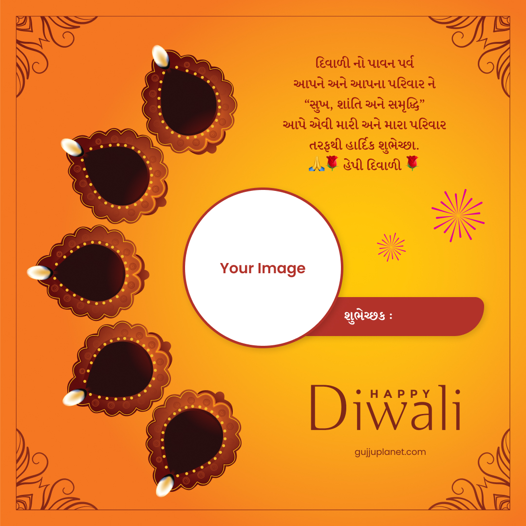 Explore our unique collection of Diwali Wishes Cards in the Gujarati language. Perfect for sending heartfelt blessings and festive greetings to your loved ones.