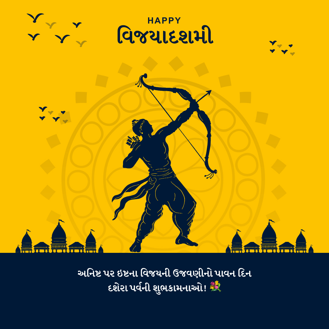 dussehra greeting card with name
