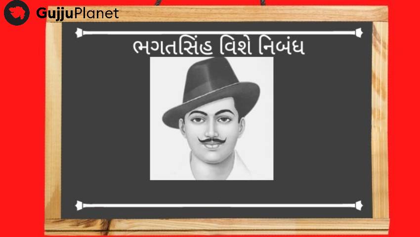 ભગત સિંહ