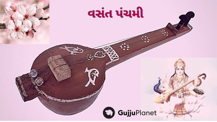 વસંત પંચમી નિબંધ