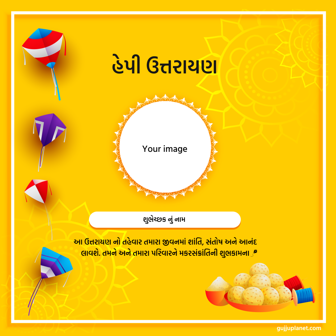 Uttarayan Wishes in Gujarati