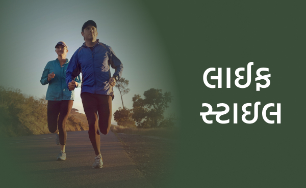 travelling quotes in gujarati