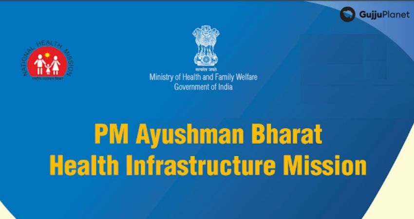 PM- આયુષ્માન ભારત હેલ્થ ઈન્ફ્રાસ્ટ્રક્ચર મિશન