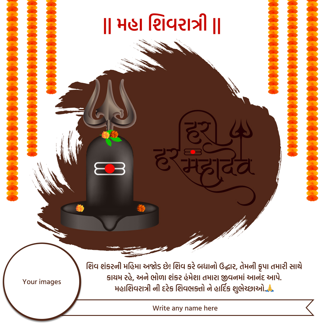Mahasivratri-banner-3