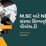 NDRI shishyavruti for msc