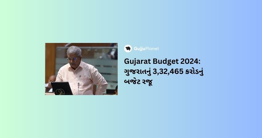 gujrat budget 2024