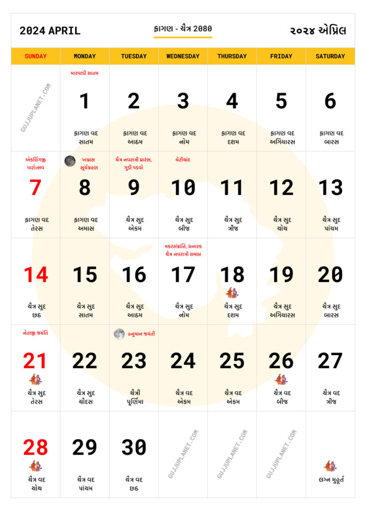 APRIL Calendar