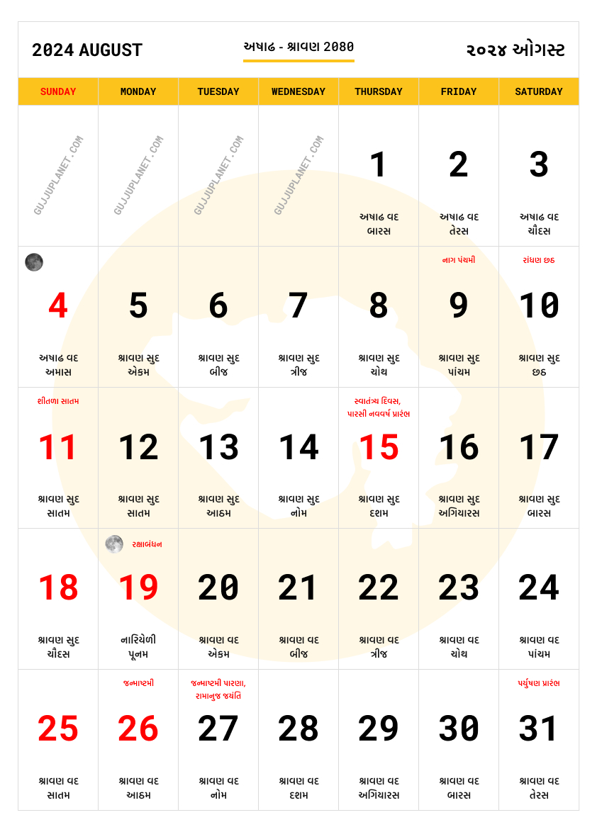 Gujarati Calendar 2024 Vikram Samvat Year 2081 (with Holidays & Festivals)