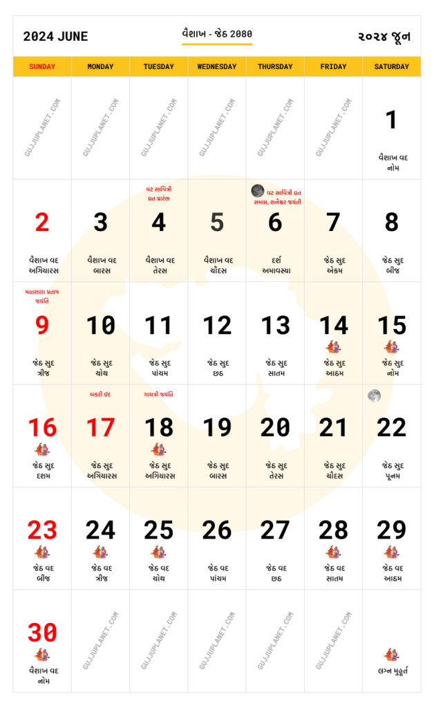 JUNE Calendar