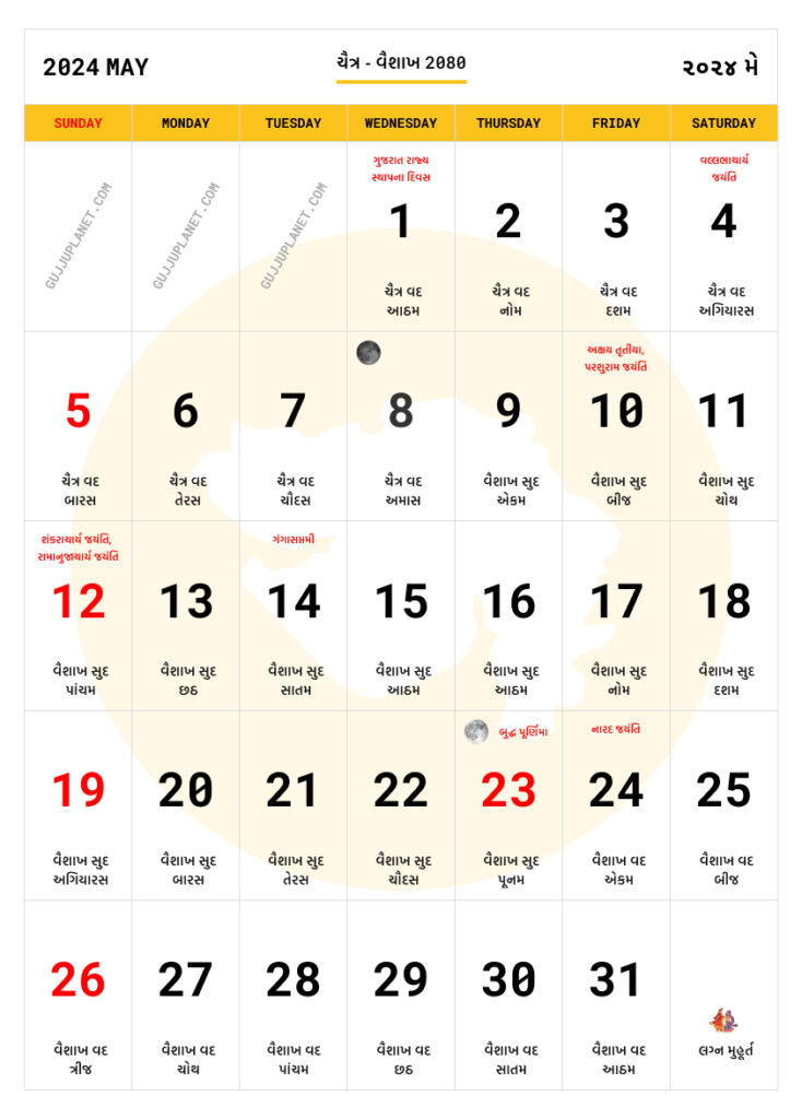 MAY Calendar