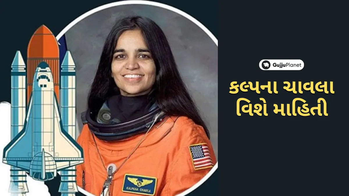 information about kalpana chawla