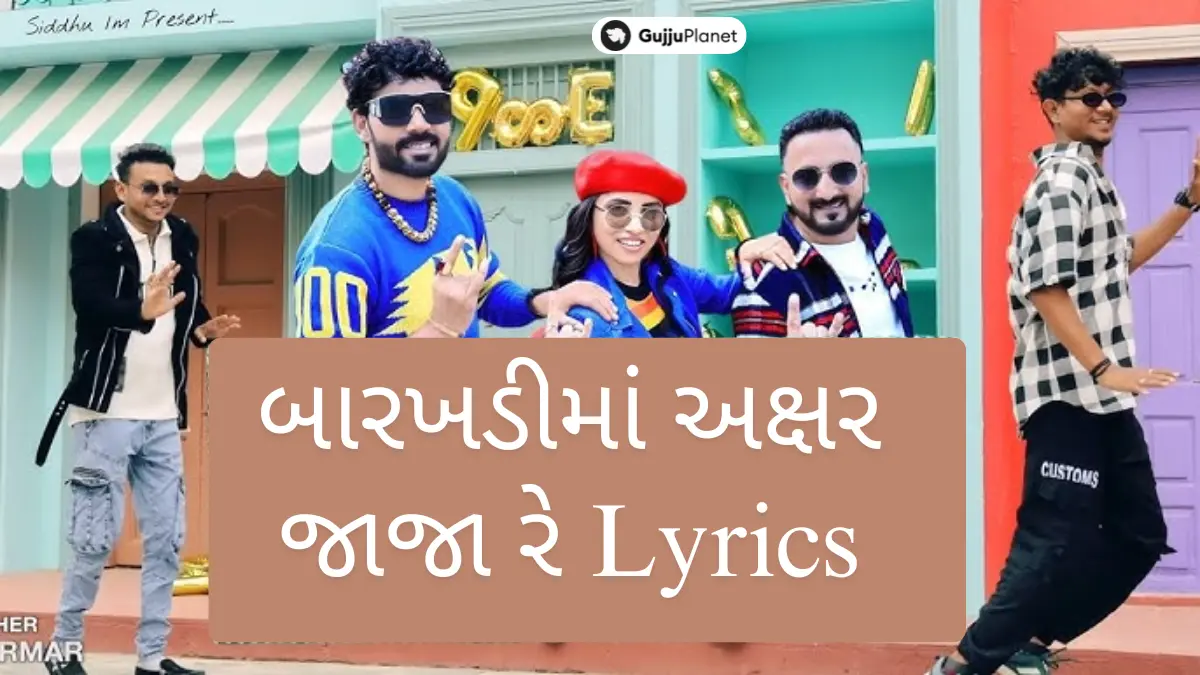 abcd song lyrics kaushik bharwad