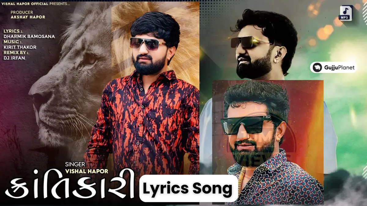 krantikari song lyrics in gujarati vishal hapor