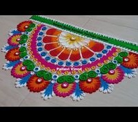 હાલ્ફ રાઉન્ડ રંગોળી 8