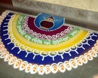 હાલ્ફ રાઉન્ડ રંગોળી 14