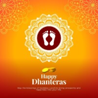 ધનતેરસ Whats app સ્ટેટસ | Whatsapp Happy Dhanteras 14