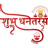 ધનતેરસ Whats app સ્ટેટસ | Whatsapp Happy Dhanteras 19